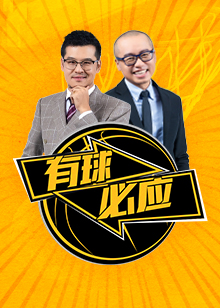 布伦森也在